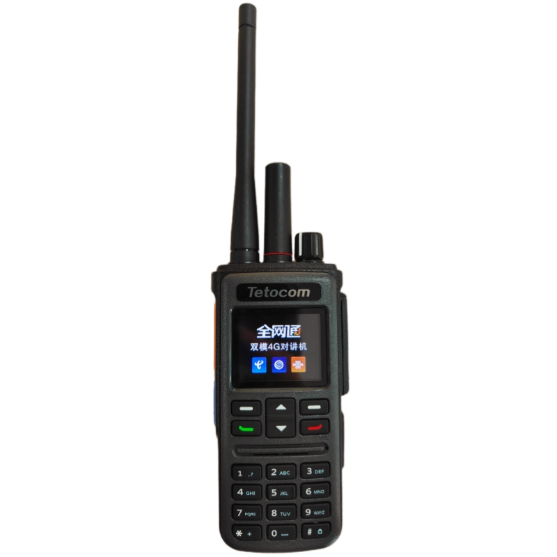 Long Range Up to 5000km Intercom